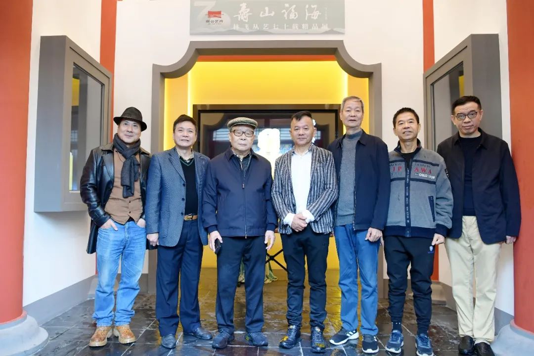 4中国工艺美术大师合影。从左到右依次为：潘惊石、陈益晶、王祖光、林飞、叶子贤、林东、陈明志.jpg
