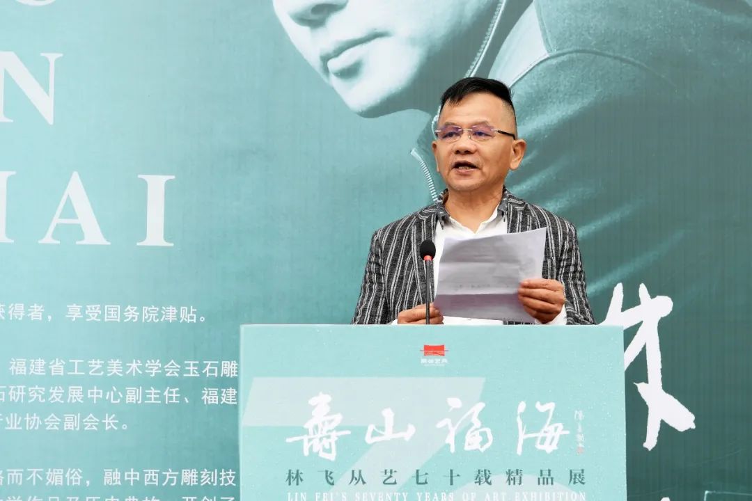 6林飞老师致辞.jpg