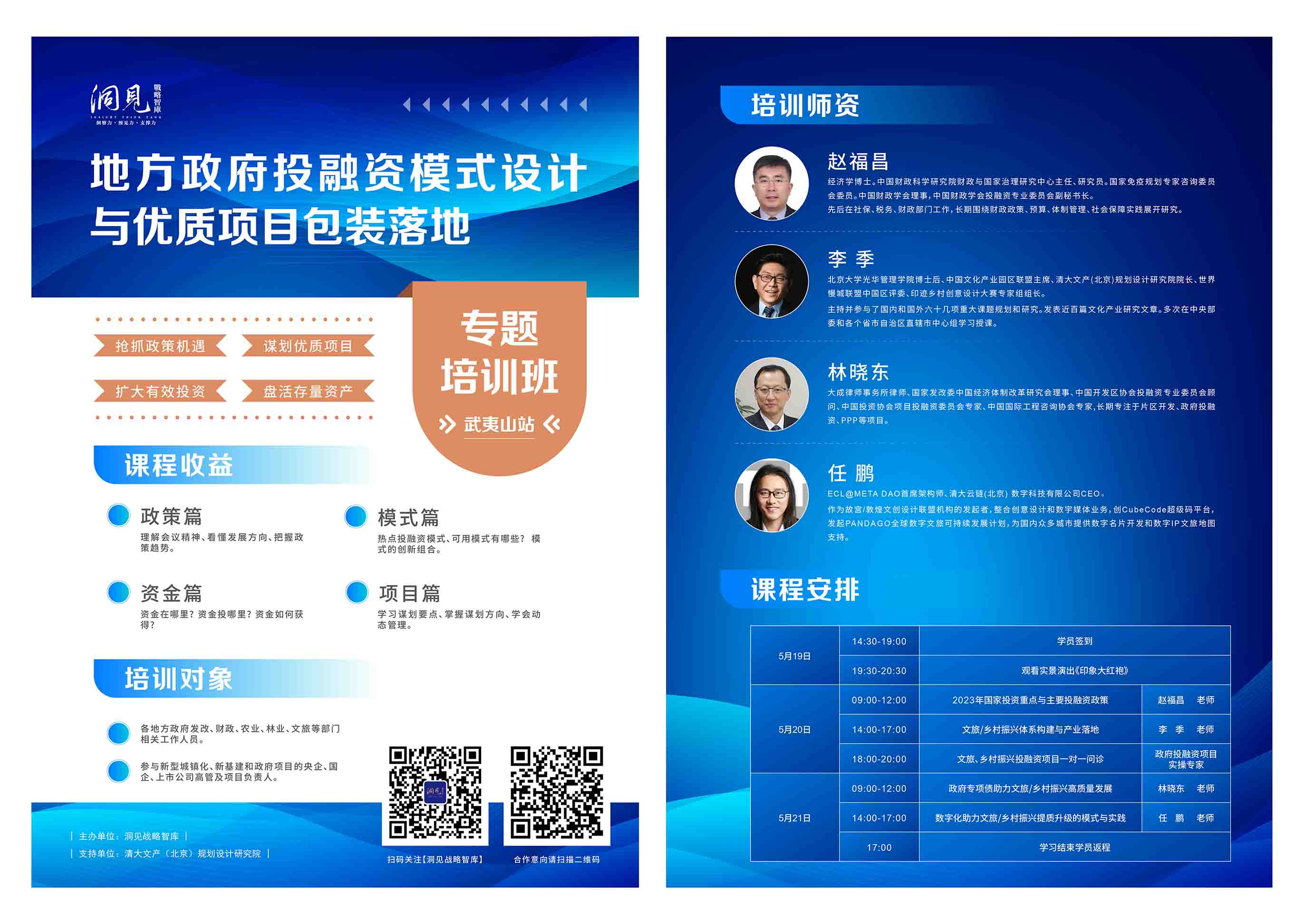 微信图片_20230512162156（副本）.jpg