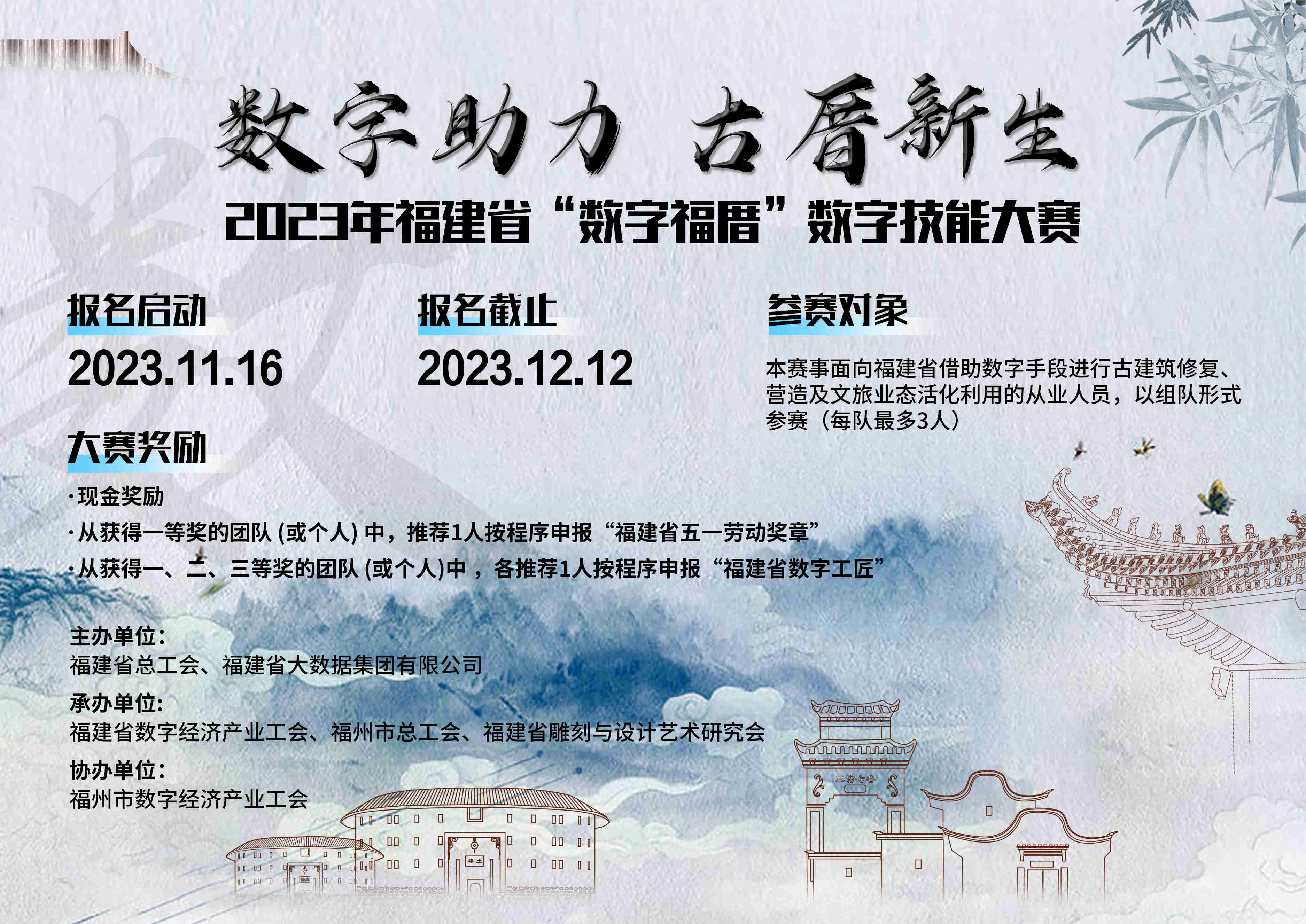 微信图片_20231128144312.jpg