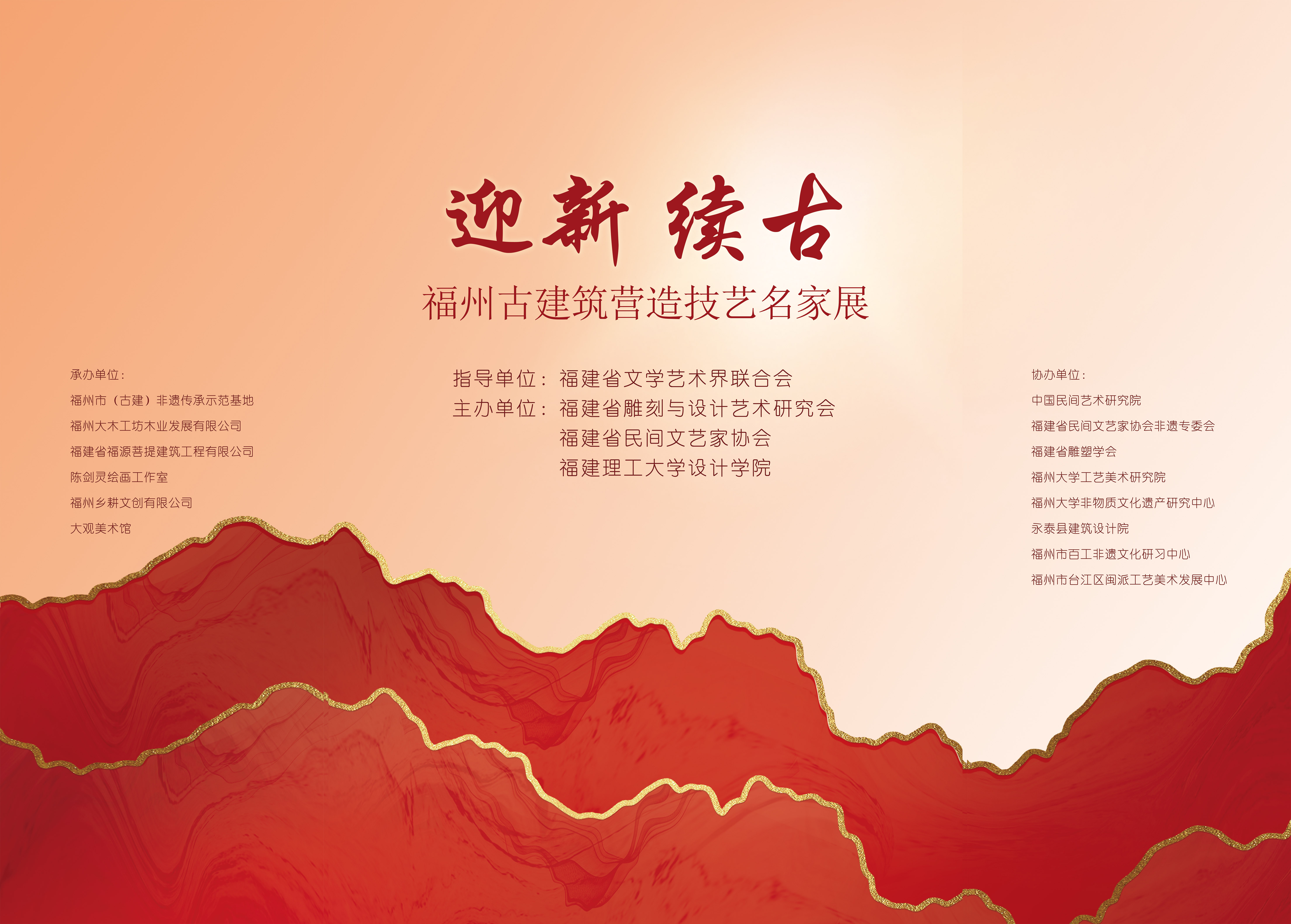 主海报.jpg