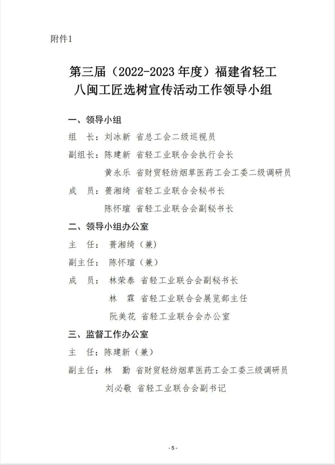 微信图片_20240402145543.jpg