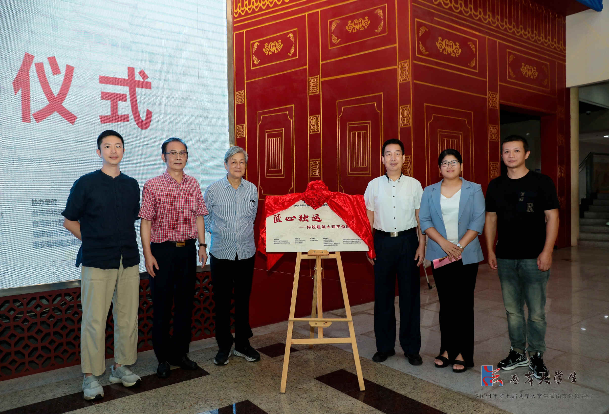 微信图片_20240809133146_副本.jpg