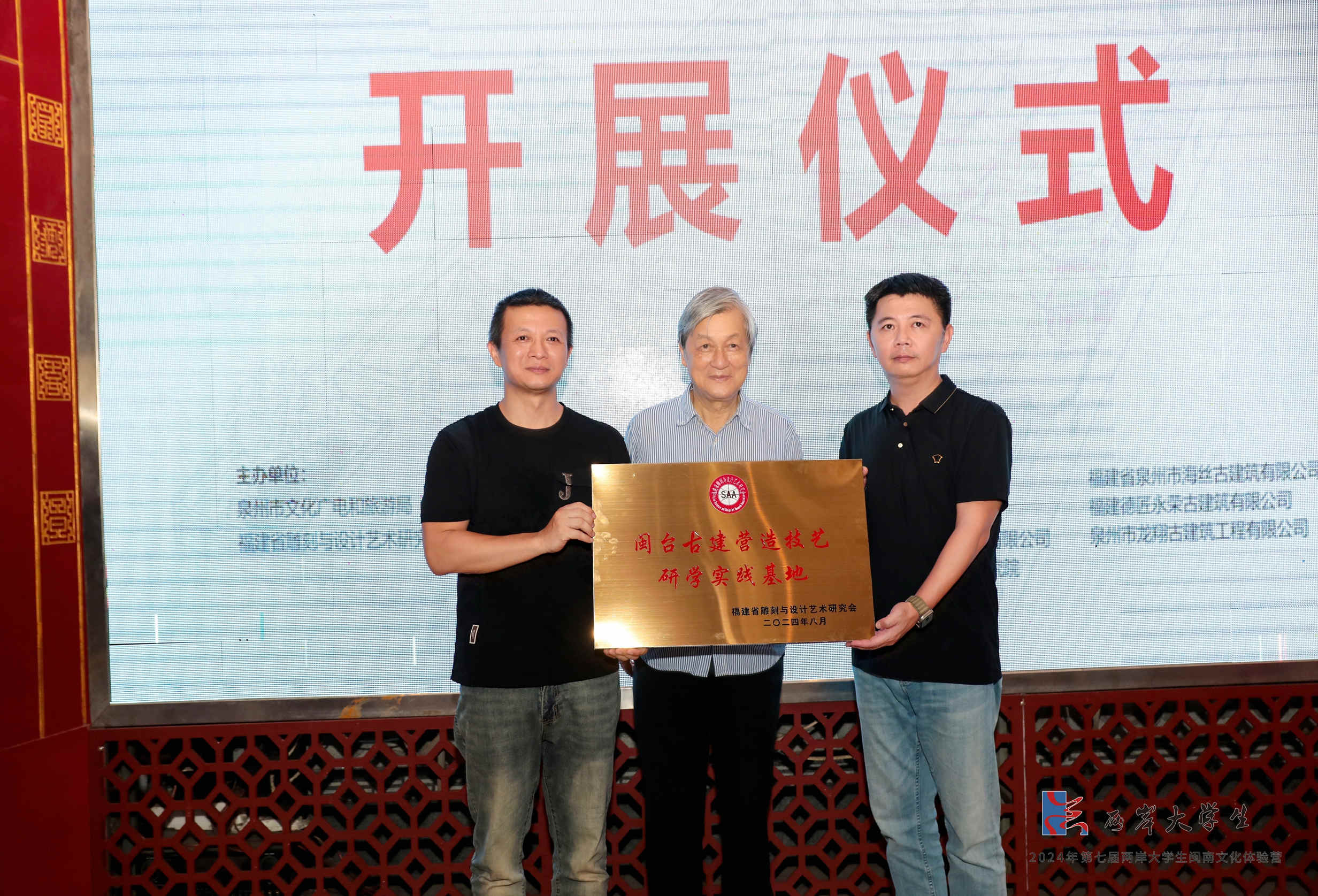 微信图片_20240809133117_副本.jpg