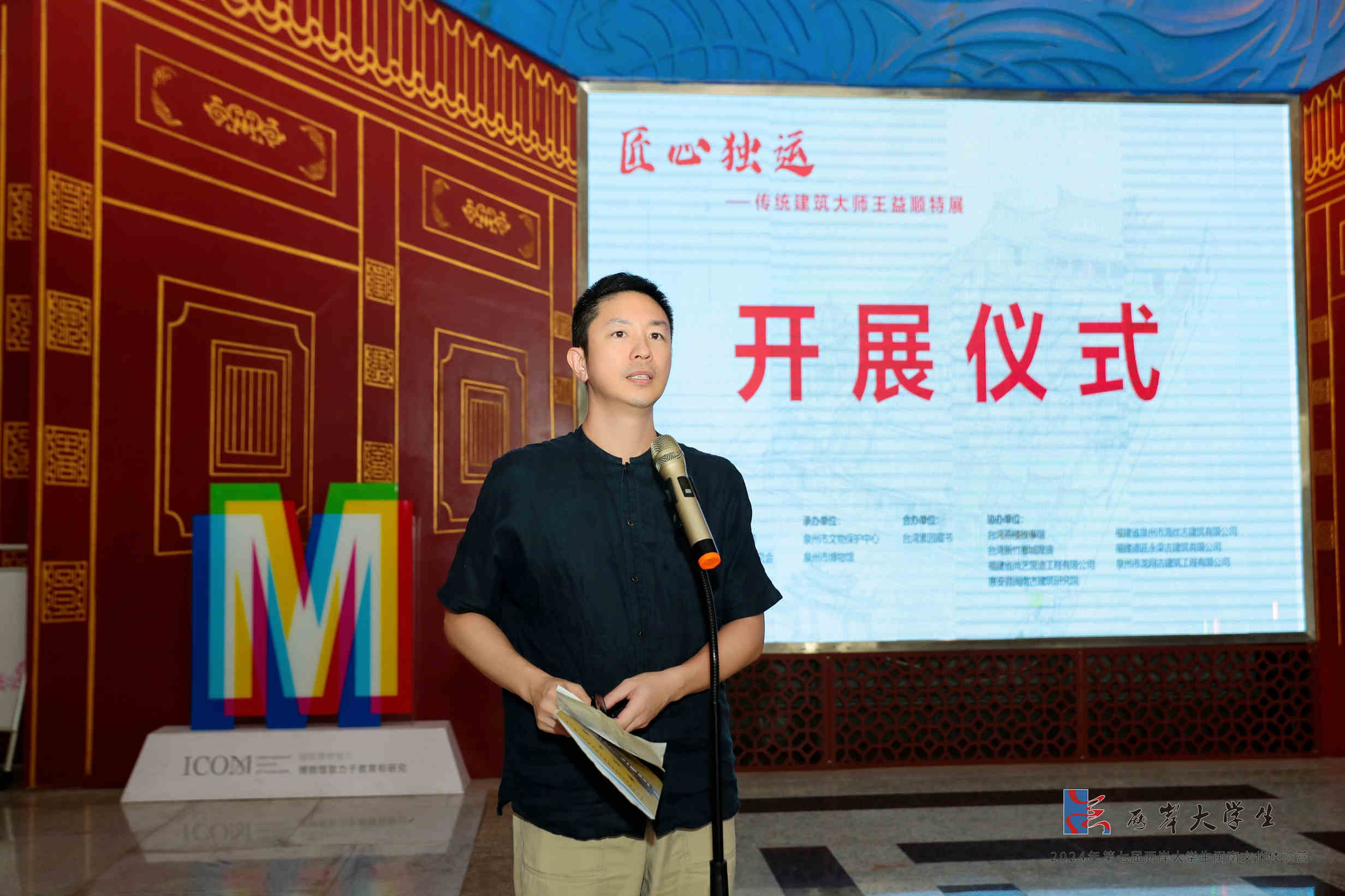 微信图片_20240810172344_副本.jpg