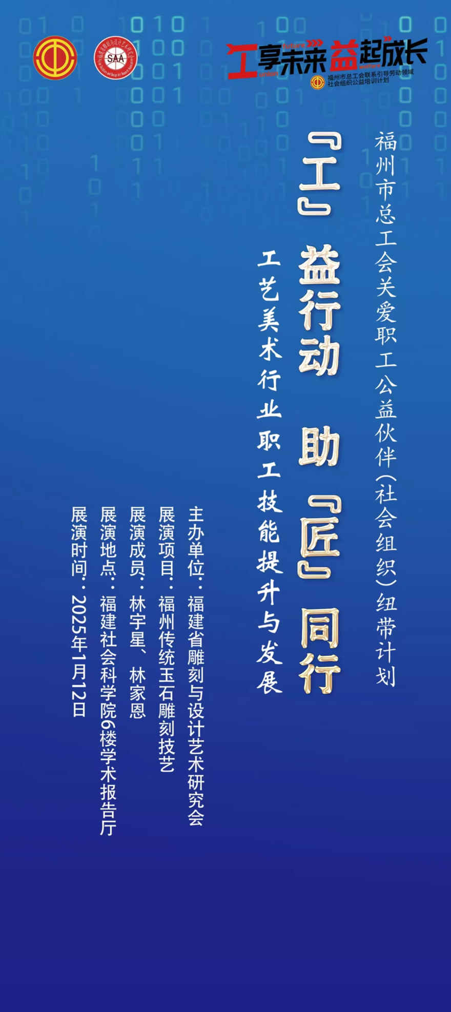 微信图片_20250113202559.jpg
